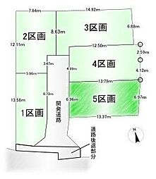 売土地 箕輪2丁目