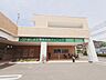 周辺：はしたに整形外科クリニック 1380m
