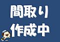パルムハウス曽根3階630万円