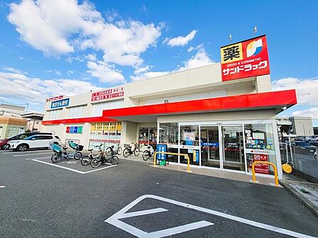 サンドラッグ 豊中少路店 570m