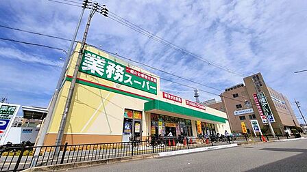 業務スーパー TAKENOKO少路店 540m