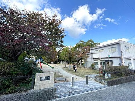 内田公園 900m