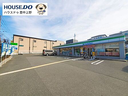 ファミリーマート豊中緑丘店 420m