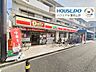 周辺：デイリーヤマザキ　豊中庄内店 450m