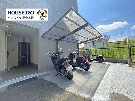 共用部分