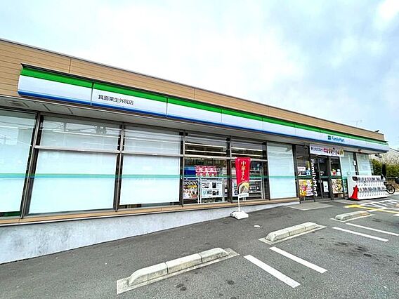 ファミリーマー...