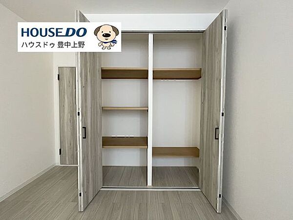 収納を拡大表示