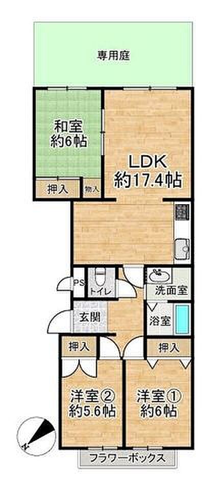 ■3LDK■専有面積85.84m2■専用庭面積25.50m2