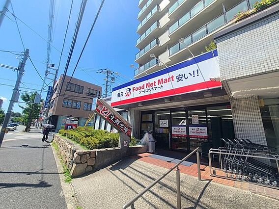 フードネットマ...