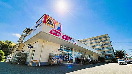 サンドラッグ 豊中東泉丘店 360m
