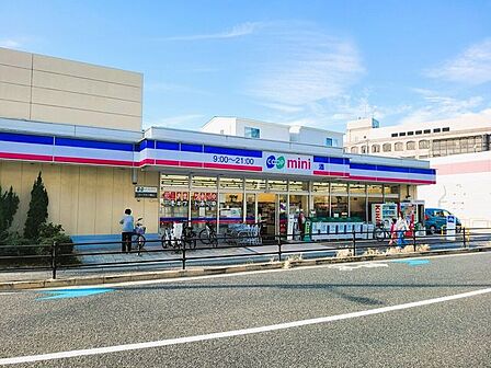 コープこうべ コープミニ城山 300m