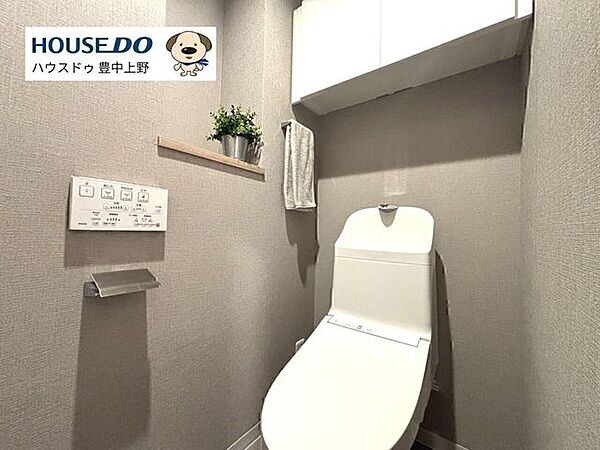 トイレを拡大表示