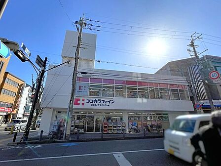 ココカラファイン 箕面店 1290m