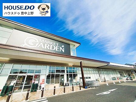 マーケットガーデンKOHYO豊中緑丘店(イオンタウン豊中緑丘) 530m
