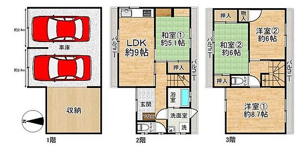 間取り