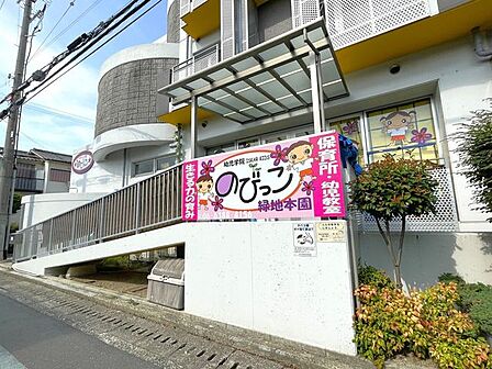 のびっこ緑地本園 430m