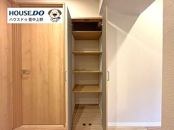 収納