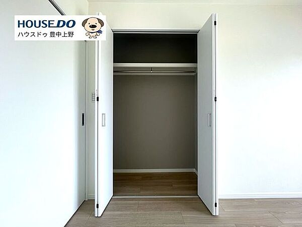 収納を拡大表示