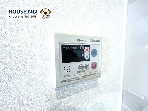 設備を拡大表示