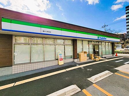 ファミリーマート 豊中上新田店 530m