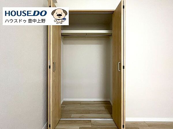 収納を拡大表示