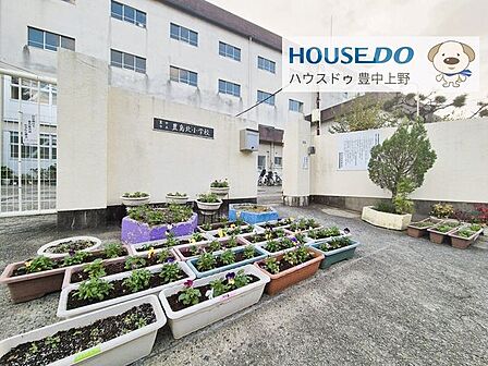 豊島北小学校 2090m