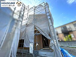新築戸建 上野東2丁目