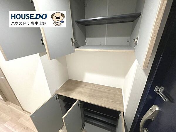 収納