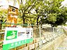 周辺：新田南公園 2160m