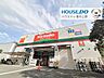 周辺：キリン堂　豊中島江店 50m