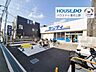 周辺：サンディ　豊中小曽根店 720m