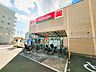 周辺：キリン堂　豊中少路店 430m