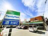 周辺：ファミリーマート緑地公園駅西店 530m