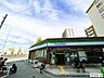 周辺：ファミリーマート緑地公園駅東店 630m