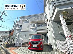 外観の画像