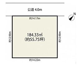 入間市東町7丁目
