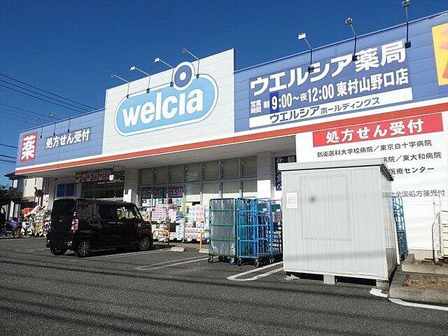 周辺 シティコーポパルナス廻田パート2 5階/-