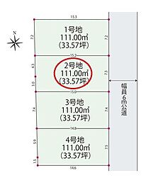 建築条件付き土地所沢市 北秋津2期 全4区画 2号地