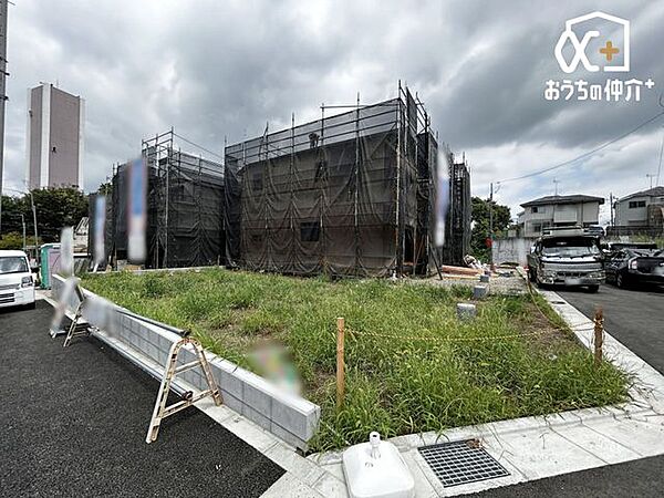 その他を拡大表示