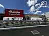周辺：ベイシアフーズパーク 東村山店 徒歩12分。2026年5月20日(水)にオープンしたスーパーマーケットです。【営業時間】 9:00-22:00【定休日】1月1日【駐車場】96台 930m