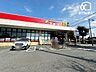 周辺：サンドラッグ清瀬下清戸店 徒歩4分。【営業時間】9時から21時30分【駐車場】あり 290m