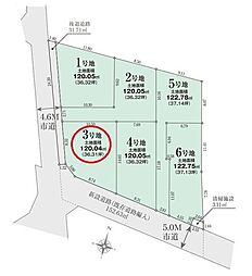清瀬市 竹丘3丁目 01期 全6区画 3号地