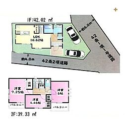 東村山市　富士見町3丁目