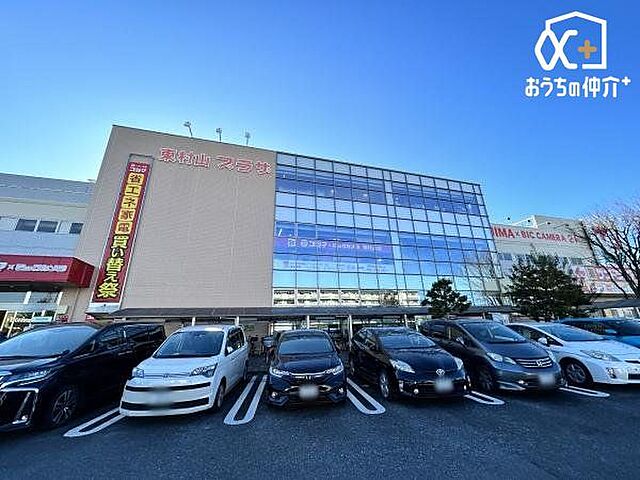 周辺 東村山市萩山町4丁目