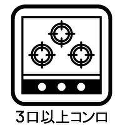 同時調理で煮る...