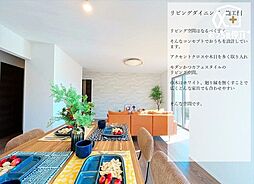 リビング/ダイニングの画像