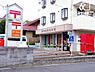 周辺：所沢椿峰郵便局 徒歩5分。駐車場がある利便性の高い郵便局でございます。 340m