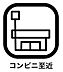 室内：《コンビニ》が近くにあると、とっても便利。日用品のお買い物やお弁当、また、公共料金をいつでも払うことができます。コンビニATMもあるので、お金が必要なときにもすぐに引き出せるのもメリットですね！