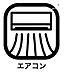 室内：《エアコン付》エアコンが最初から設置してあれば、初期費用を抑えることができ、引越し直後でも汗だくにならず作業ができるので、引越し業者の方にも、居住する側としても、快適です。
