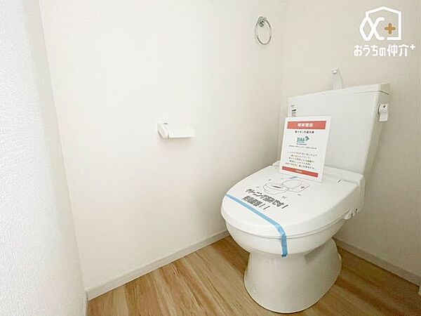 トイレを拡大表示